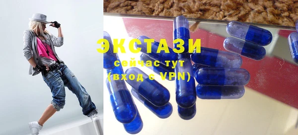 мескалин Арсеньев