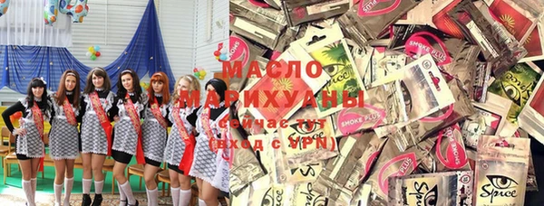 каннабис Армянск