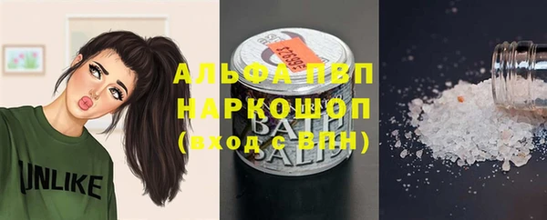 каннабис Армянск