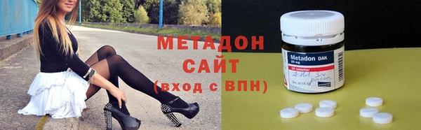 каннабис Армянск