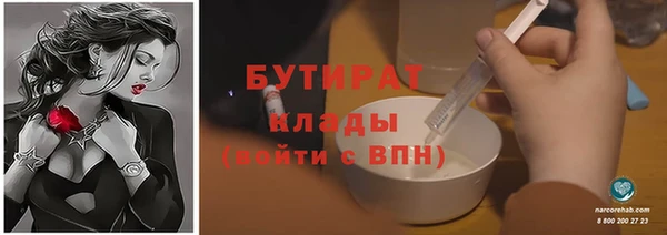 мескалин Арсеньев