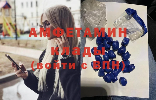 мескалин Арсеньев