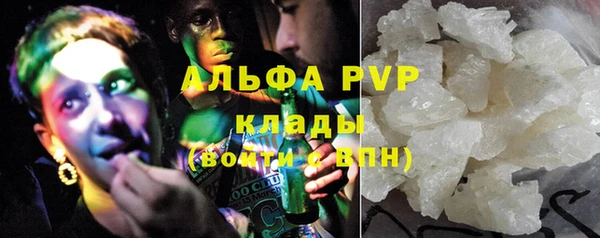 мескалин Арсеньев