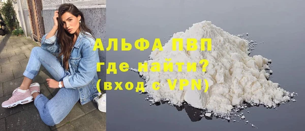 мескалин Арсеньев