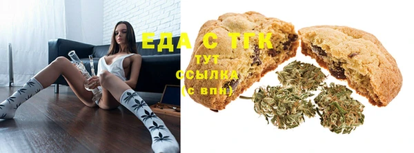 мескалин Арсеньев