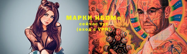 мескалин Арсеньев