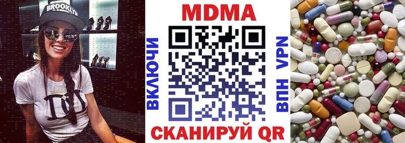 MDMA Molly  купить наркотик  Олёкминск 