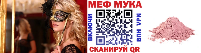 Меф 4 MMC  Олёкминск 