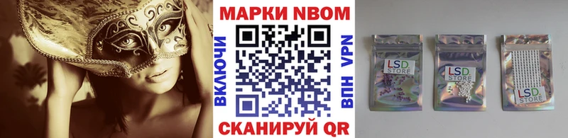 Наркотические марки 1,8мг  купить   Олёкминск 